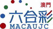 新澳门六合彩资料中心与查询方法站